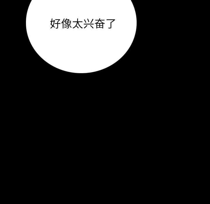 韩国漫画肉体韩漫_肉体-第8话在线免费阅读-韩国漫画-第119张图片