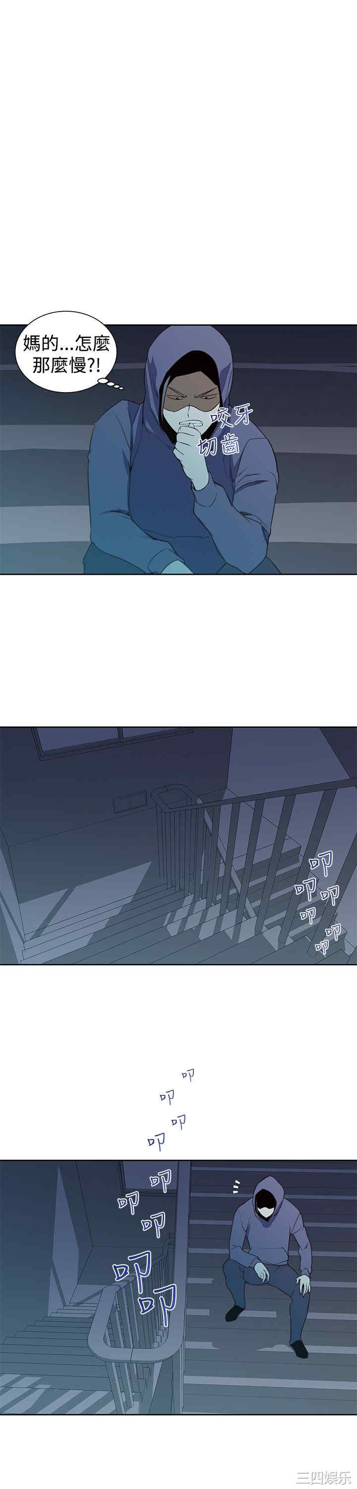 韩国漫画他的那里韩漫_他的那里-第23话在线免费阅读-韩国漫画-第19张图片