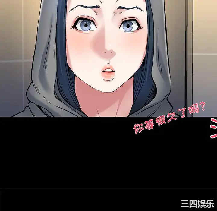韩国漫画单身爸爸想恋爱韩漫_单身爸爸想恋爱-第48话在线免费阅读-韩国漫画-第52张图片