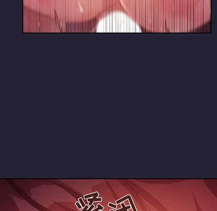 韩国漫画梦幻直播间韩漫_梦幻直播间-第47话在线免费阅读-韩国漫画-第30张图片