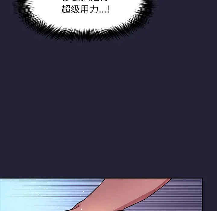 韩国漫画梦幻直播间韩漫_梦幻直播间-第47话在线免费阅读-韩国漫画-第32张图片