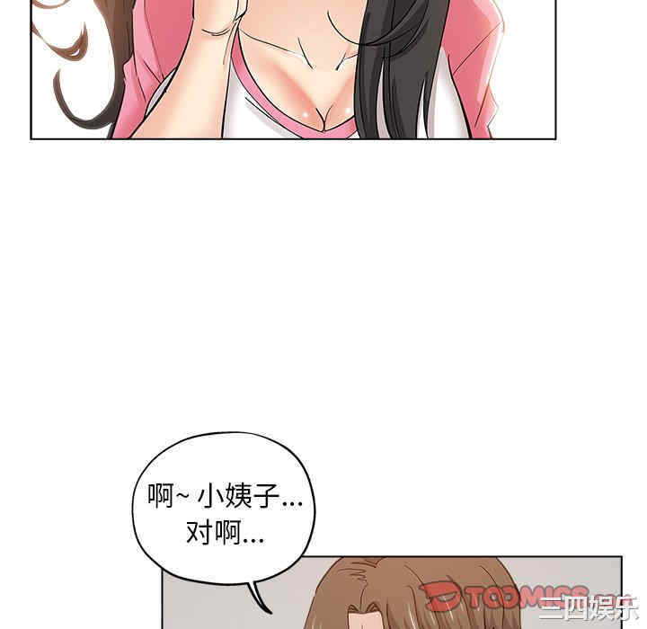 韩国漫画坏坏的她韩漫_坏坏的她-第26话在线免费阅读-韩国漫画-第34张图片