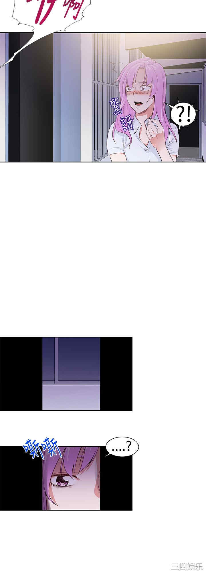 韩国漫画他的那里韩漫_他的那里-第23话在线免费阅读-韩国漫画-第22张图片