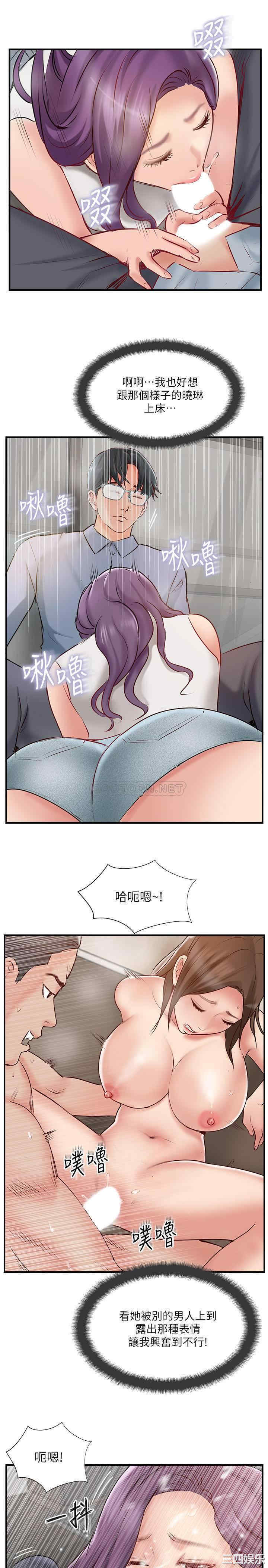 韩国漫画完美新伴侣韩漫_完美新伴侣-第41话在线免费阅读-韩国漫画-第28张图片