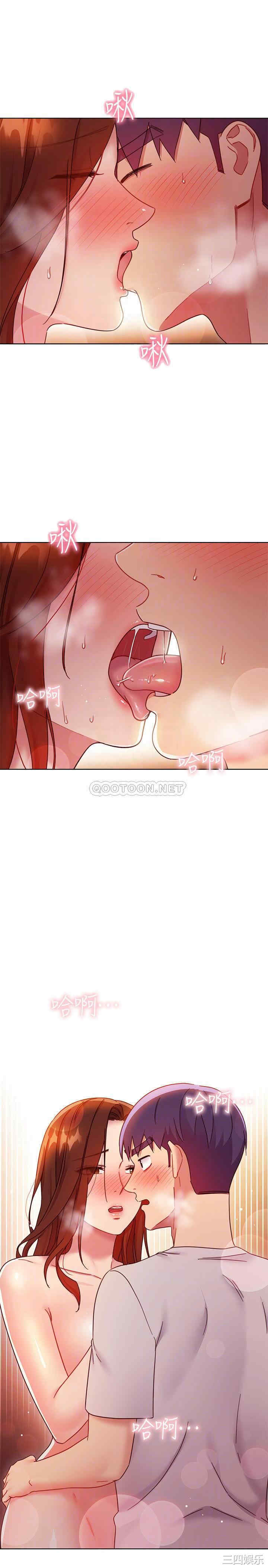 韩国漫画韩漫_继母的朋友们-第58话在线免费阅读-韩国漫画-第4张图片