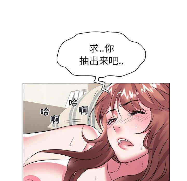 韩国漫画海女韩漫_海女-第30话在线免费阅读-韩国漫画-第19张图片