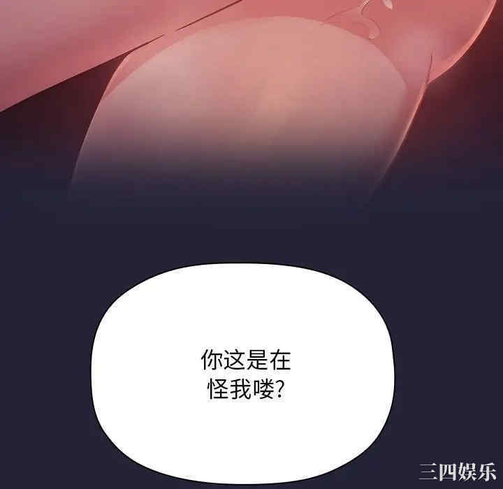 韩国漫画梦幻直播间韩漫_梦幻直播间-第47话在线免费阅读-韩国漫画-第40张图片