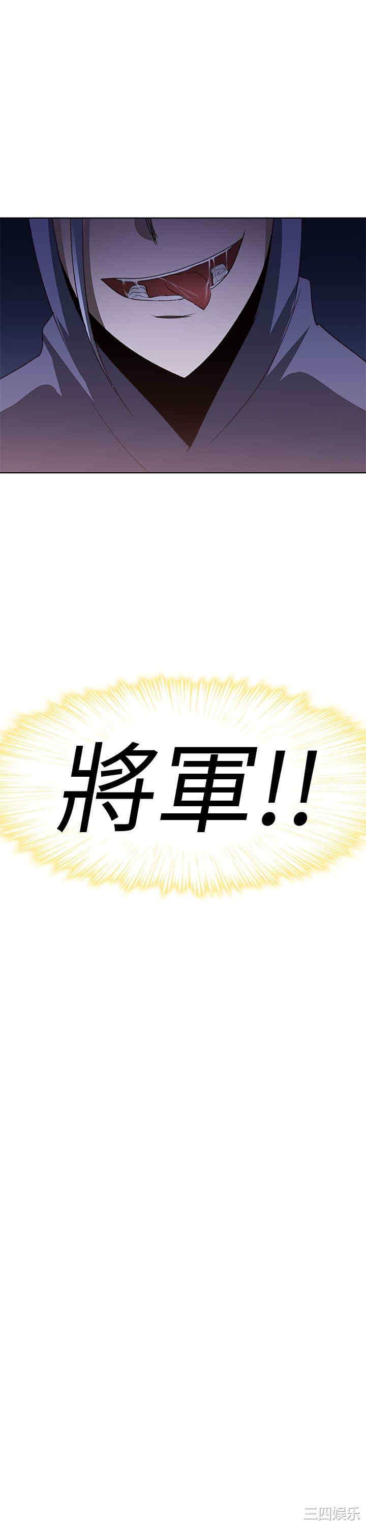 韩国漫画他的那里韩漫_他的那里-第23话在线免费阅读-韩国漫画-第26张图片