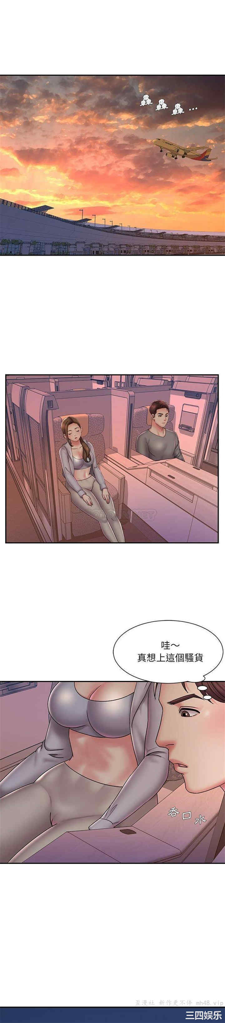 韩国漫画被抛弃的男人/男孩没人爱韩漫_被抛弃的男人/男孩没人爱-第37话在线免费阅读-韩国漫画-第7张图片