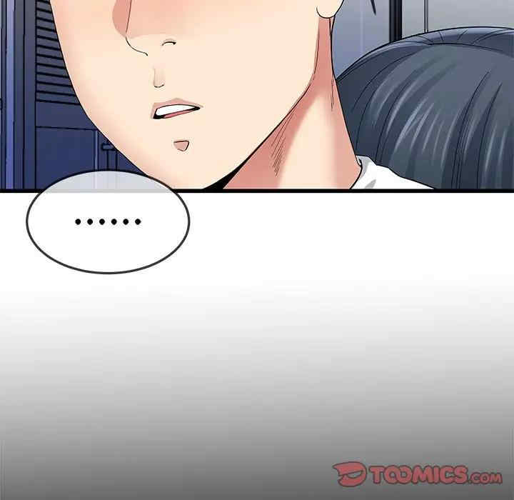 韩国漫画单身爸爸想恋爱韩漫_单身爸爸想恋爱-第48话在线免费阅读-韩国漫画-第57张图片