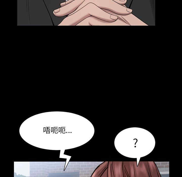 韩国漫画一次成瘾韩漫_一次成瘾-第24话在线免费阅读-韩国漫画-第86张图片