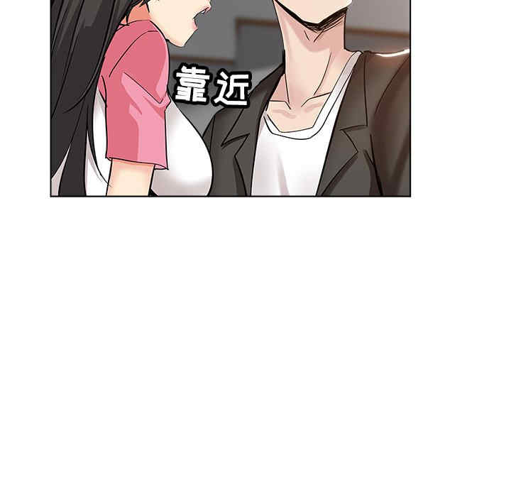 韩国漫画坏坏的她韩漫_坏坏的她-第26话在线免费阅读-韩国漫画-第37张图片