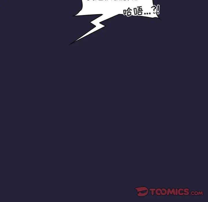 韩国漫画梦幻直播间韩漫_梦幻直播间-第47话在线免费阅读-韩国漫画-第51张图片