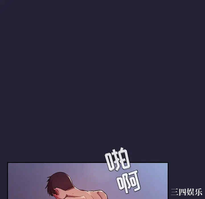 韩国漫画梦幻直播间韩漫_梦幻直播间-第47话在线免费阅读-韩国漫画-第52张图片