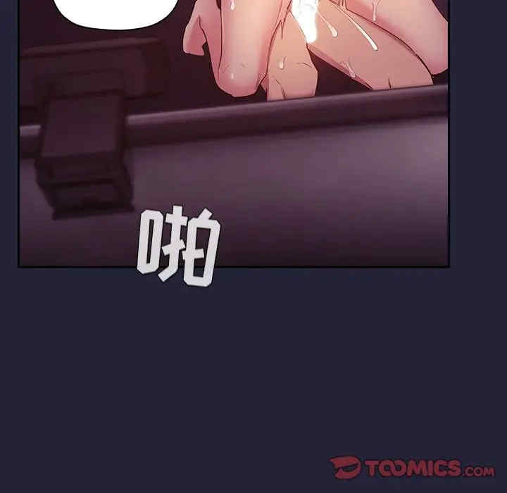 韩国漫画梦幻直播间韩漫_梦幻直播间-第47话在线免费阅读-韩国漫画-第57张图片