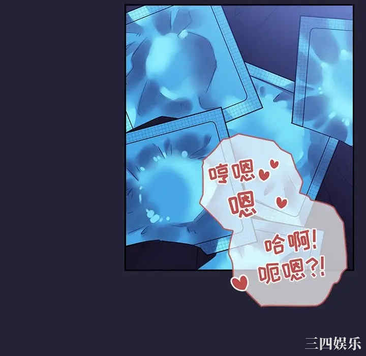 韩国漫画梦幻直播间韩漫_梦幻直播间-第47话在线免费阅读-韩国漫画-第58张图片