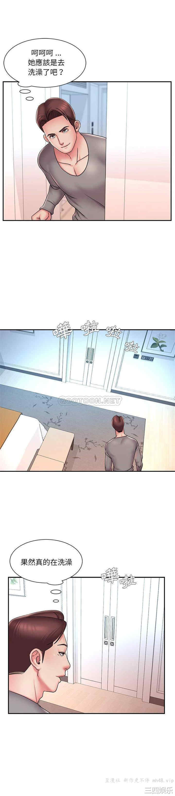 韩国漫画被抛弃的男人/男孩没人爱韩漫_被抛弃的男人/男孩没人爱-第37话在线免费阅读-韩国漫画-第11张图片