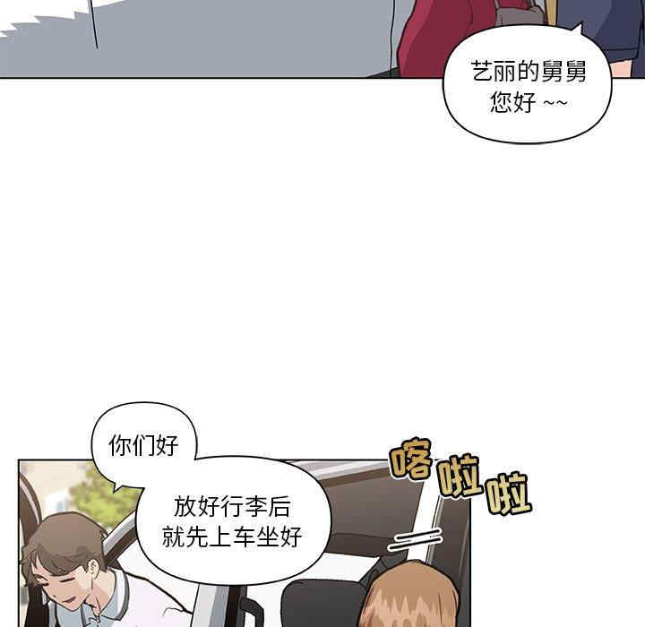 韩国漫画神似初恋的她/恋你如初恋韩漫_神似初恋的她/恋你如初恋-第27话在线免费阅读-韩国漫画-第25张图片