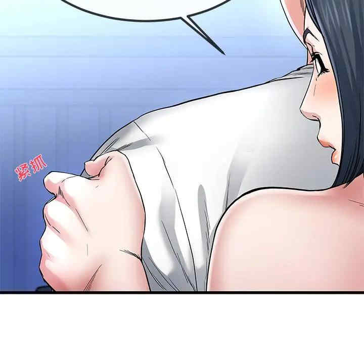 韩国漫画单身爸爸想恋爱韩漫_单身爸爸想恋爱-第48话在线免费阅读-韩国漫画-第62张图片