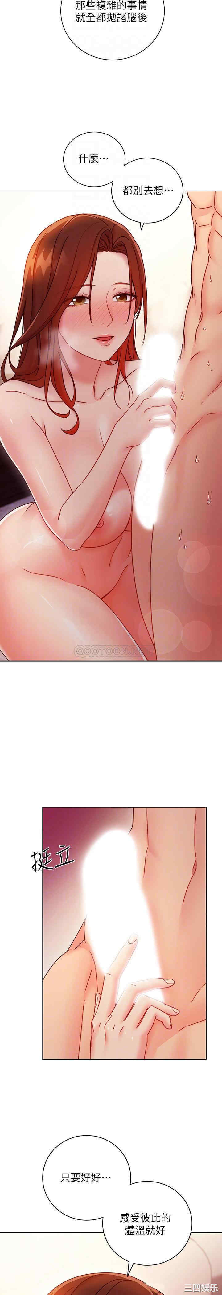 韩国漫画韩漫_继母的朋友们-第58话在线免费阅读-韩国漫画-第14张图片