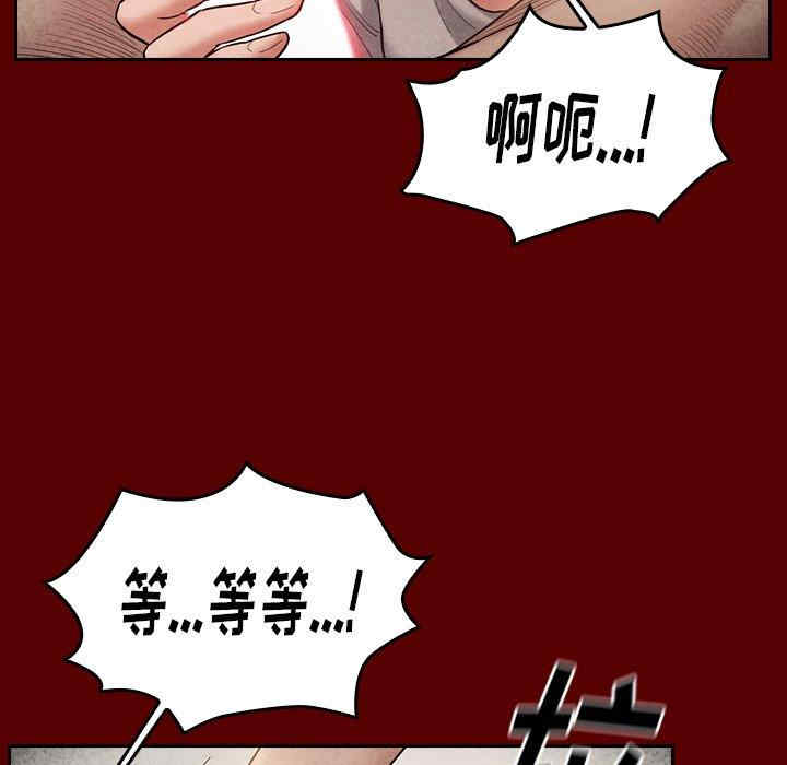 韩国漫画桃花韩漫_桃花-第27话在线免费阅读-韩国漫画-第44张图片