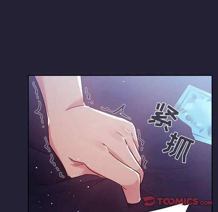 韩国漫画梦幻直播间韩漫_梦幻直播间-第47话在线免费阅读-韩国漫画-第63张图片