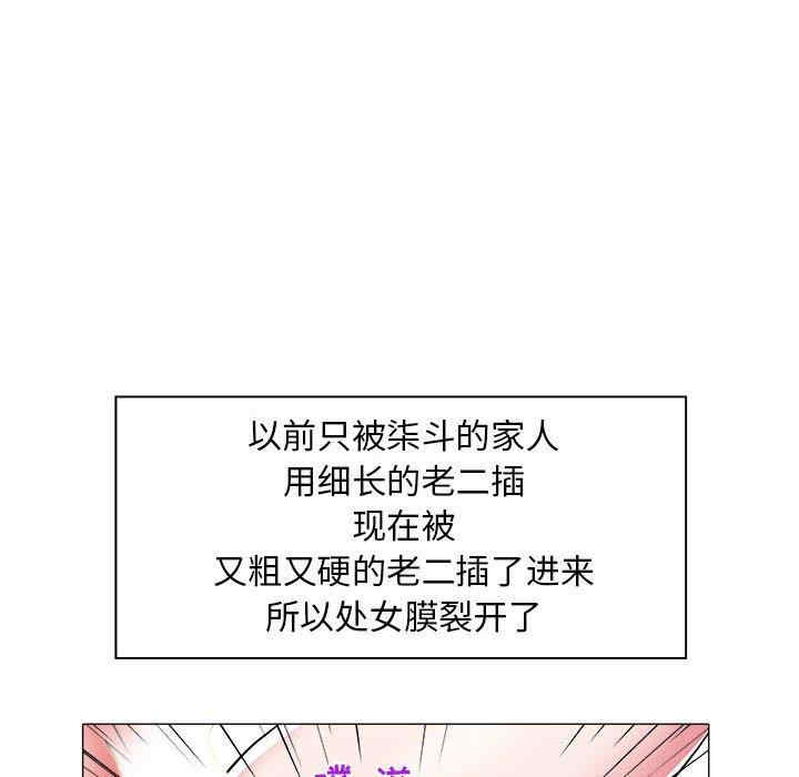 韩国漫画海女韩漫_海女-第30话在线免费阅读-韩国漫画-第27张图片