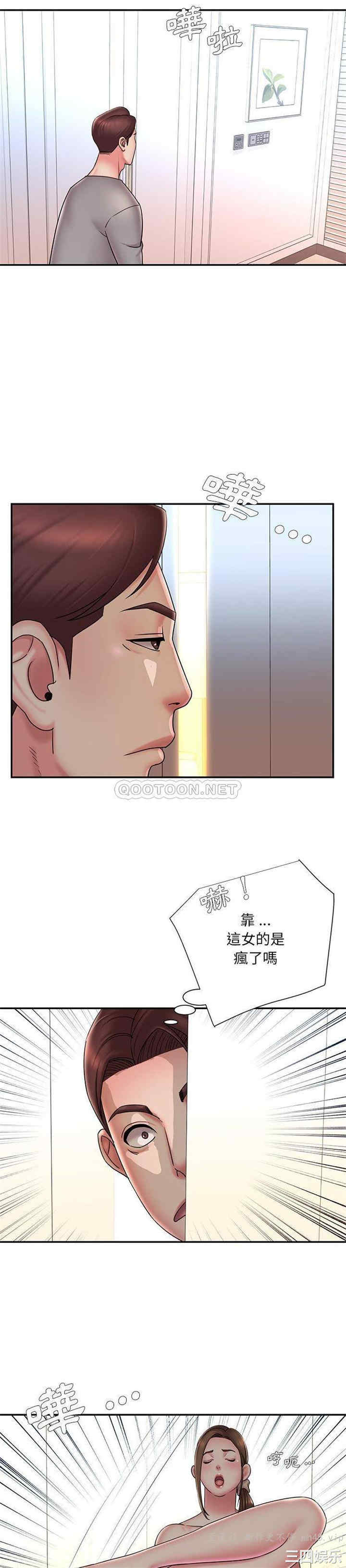 韩国漫画被抛弃的男人/男孩没人爱韩漫_被抛弃的男人/男孩没人爱-第37话在线免费阅读-韩国漫画-第12张图片