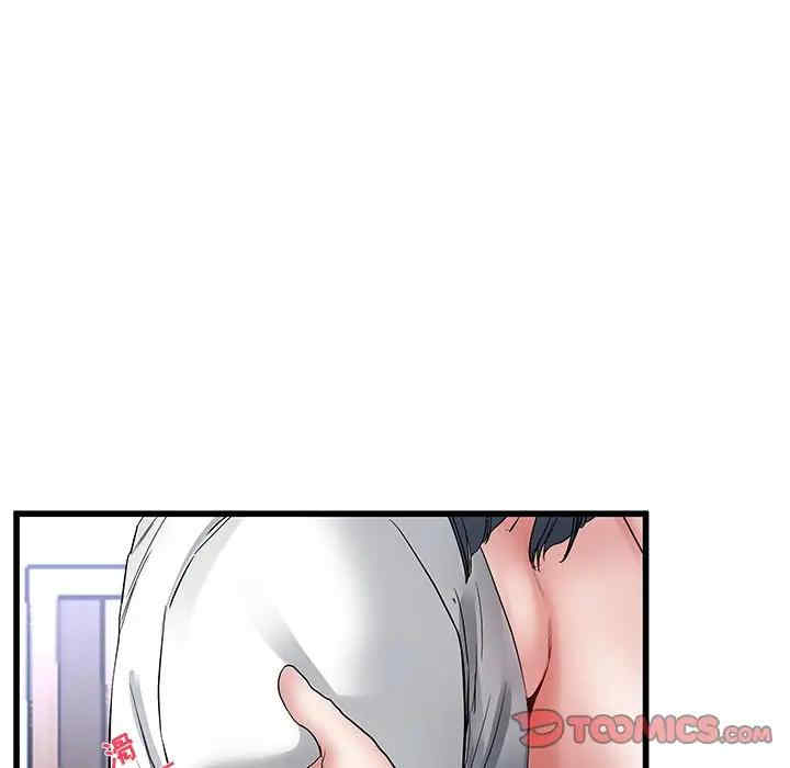 韩国漫画单身爸爸想恋爱韩漫_单身爸爸想恋爱-第48话在线免费阅读-韩国漫画-第63张图片