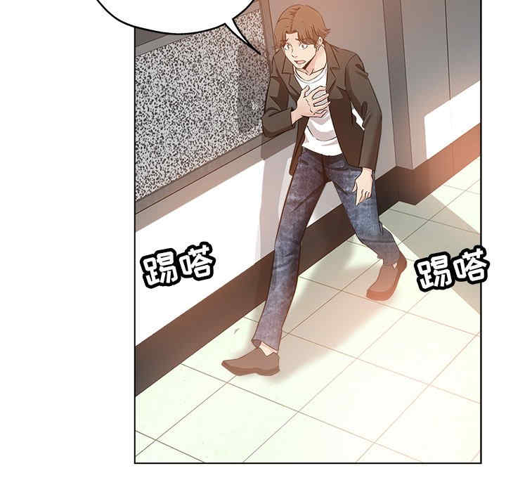 韩国漫画坏坏的她韩漫_坏坏的她-第26话在线免费阅读-韩国漫画-第41张图片