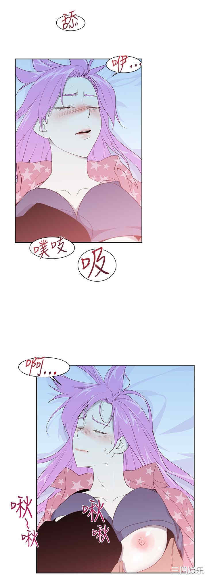 韩国漫画他的那里韩漫_他的那里-第24话在线免费阅读-韩国漫画-第2张图片