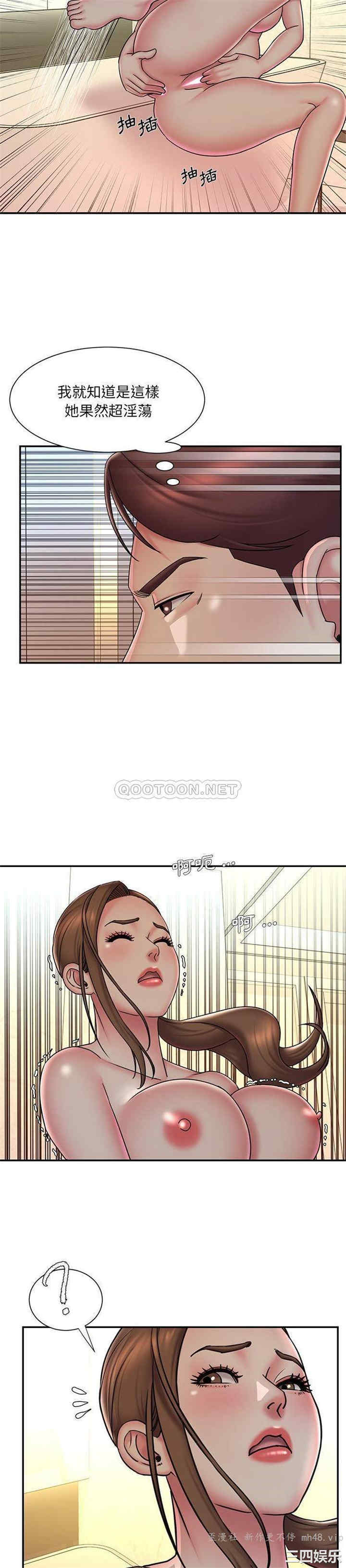 韩国漫画被抛弃的男人/男孩没人爱韩漫_被抛弃的男人/男孩没人爱-第37话在线免费阅读-韩国漫画-第13张图片