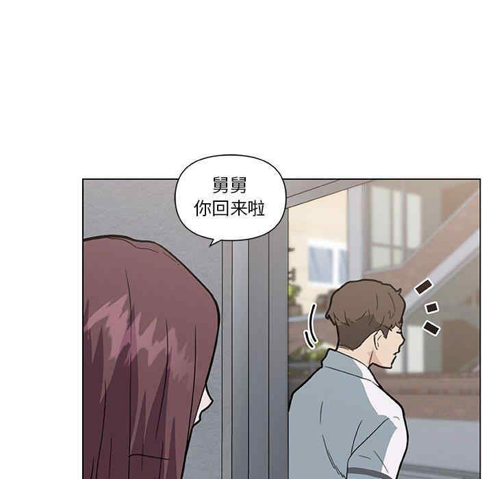 韩国漫画神似初恋的她/恋你如初恋韩漫_神似初恋的她/恋你如初恋-第27话在线免费阅读-韩国漫画-第29张图片