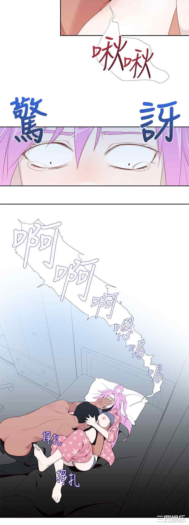 韩国漫画他的那里韩漫_他的那里-第24话在线免费阅读-韩国漫画-第4张图片
