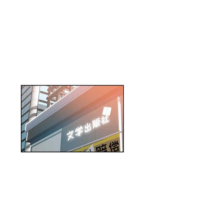 韩国漫画坏坏的她韩漫_坏坏的她-第26话在线免费阅读-韩国漫画-第43张图片