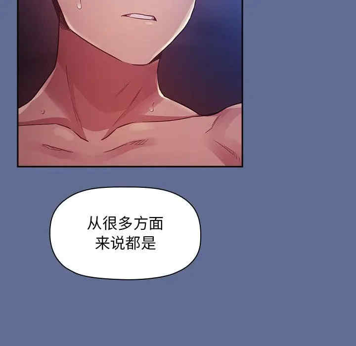 韩国漫画梦幻直播间韩漫_梦幻直播间-第47话在线免费阅读-韩国漫画-第78张图片