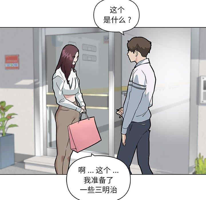 韩国漫画神似初恋的她/恋你如初恋韩漫_神似初恋的她/恋你如初恋-第27话在线免费阅读-韩国漫画-第31张图片