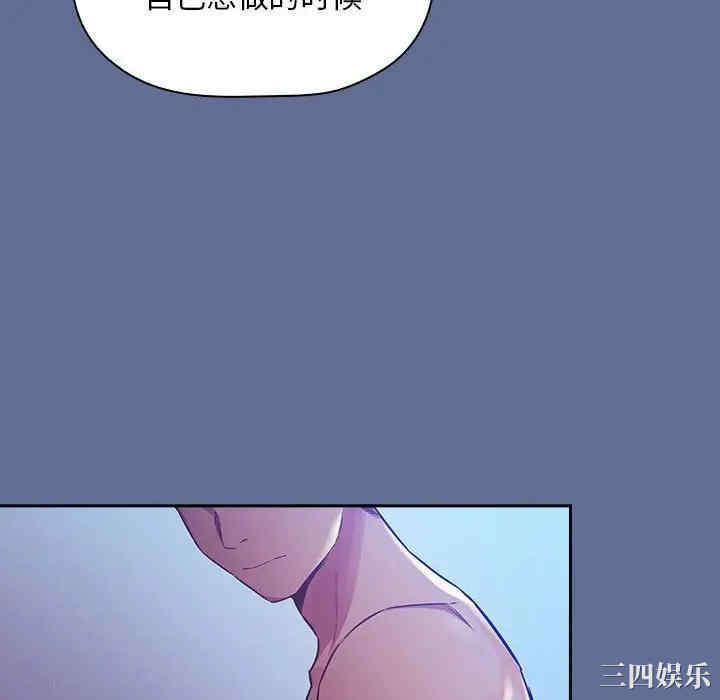韩国漫画梦幻直播间韩漫_梦幻直播间-第47话在线免费阅读-韩国漫画-第82张图片