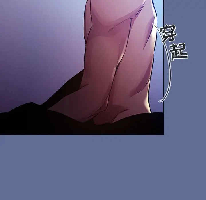 韩国漫画梦幻直播间韩漫_梦幻直播间-第47话在线免费阅读-韩国漫画-第83张图片