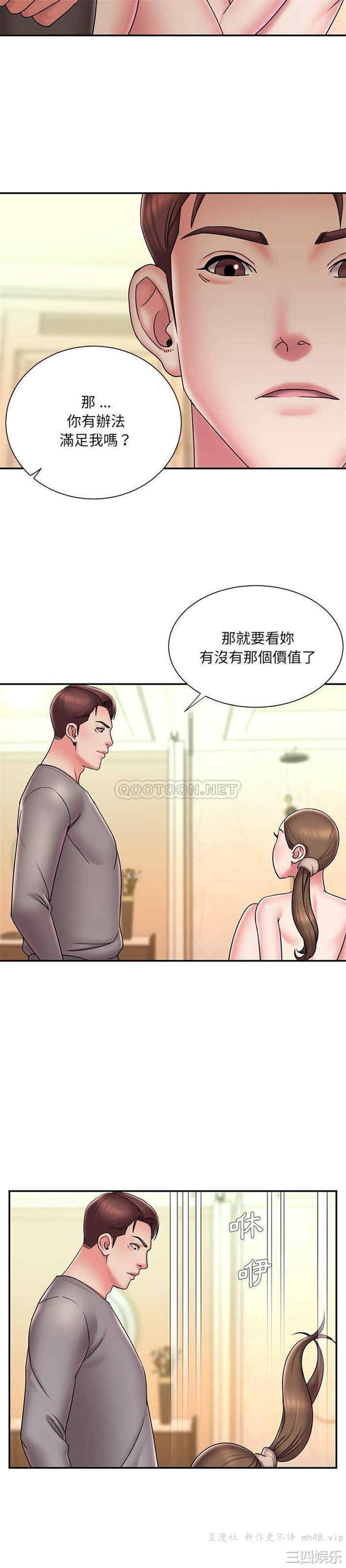 韩国漫画被抛弃的男人/男孩没人爱韩漫_被抛弃的男人/男孩没人爱-第37话在线免费阅读-韩国漫画-第15张图片