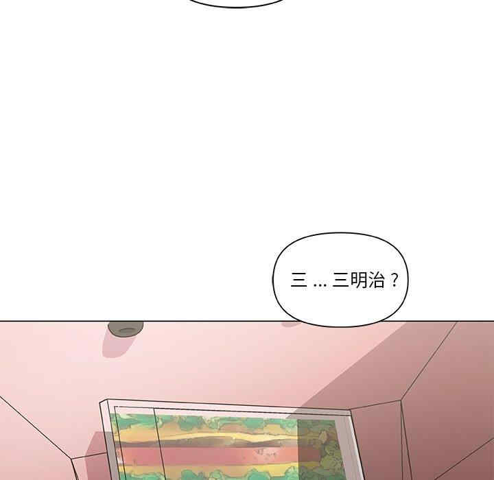 韩国漫画神似初恋的她/恋你如初恋韩漫_神似初恋的她/恋你如初恋-第27话在线免费阅读-韩国漫画-第32张图片