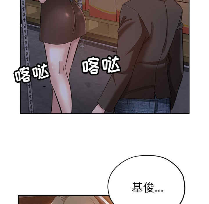 韩国漫画坏坏的她韩漫_坏坏的她-第26话在线免费阅读-韩国漫画-第45张图片