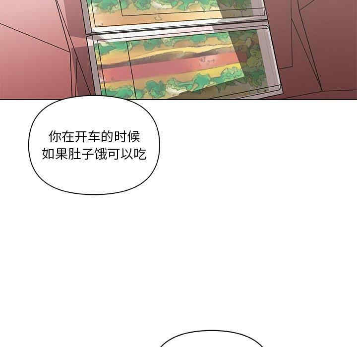 韩国漫画神似初恋的她/恋你如初恋韩漫_神似初恋的她/恋你如初恋-第27话在线免费阅读-韩国漫画-第33张图片