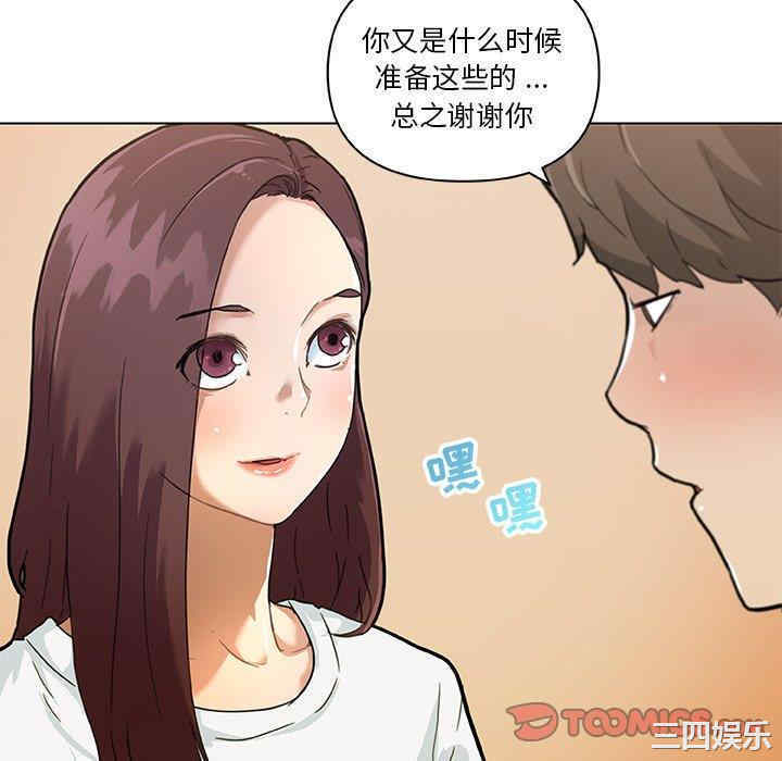 韩国漫画神似初恋的她/恋你如初恋韩漫_神似初恋的她/恋你如初恋-第27话在线免费阅读-韩国漫画-第34张图片