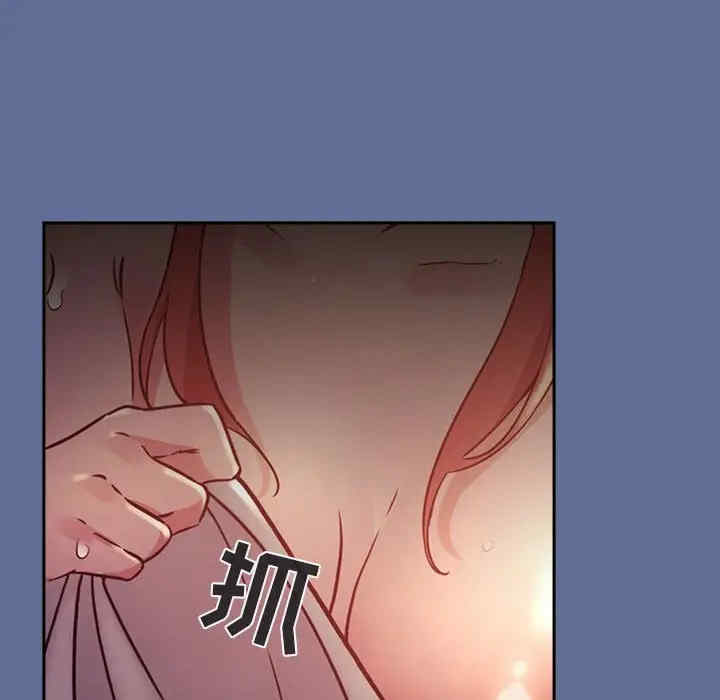 韩国漫画梦幻直播间韩漫_梦幻直播间-第47话在线免费阅读-韩国漫画-第90张图片