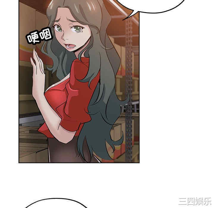 韩国漫画坏坏的她韩漫_坏坏的她-第26话在线免费阅读-韩国漫画-第46张图片
