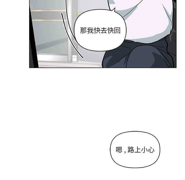 韩国漫画神似初恋的她/恋你如初恋韩漫_神似初恋的她/恋你如初恋-第27话在线免费阅读-韩国漫画-第36张图片