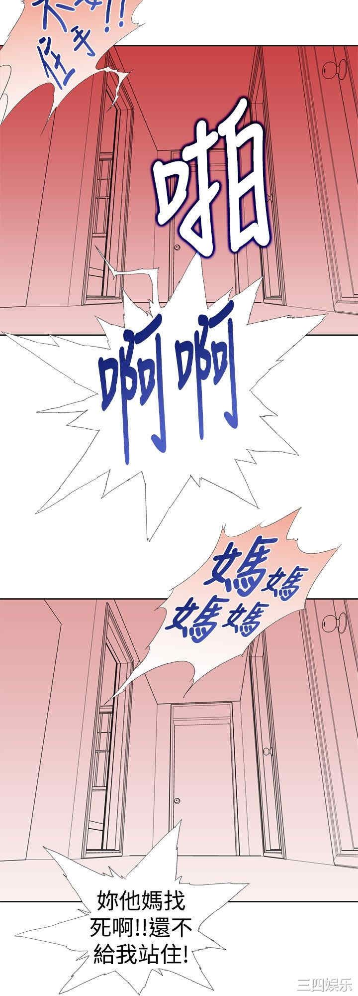 韩国漫画他的那里韩漫_他的那里-第24话在线免费阅读-韩国漫画-第12张图片