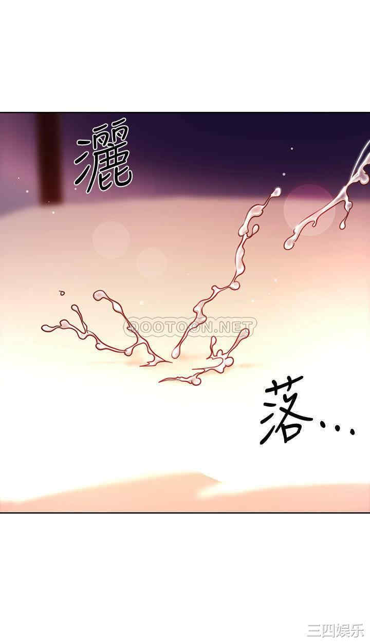 韩国漫画韩漫_继母的朋友们-第58话在线免费阅读-韩国漫画-第27张图片