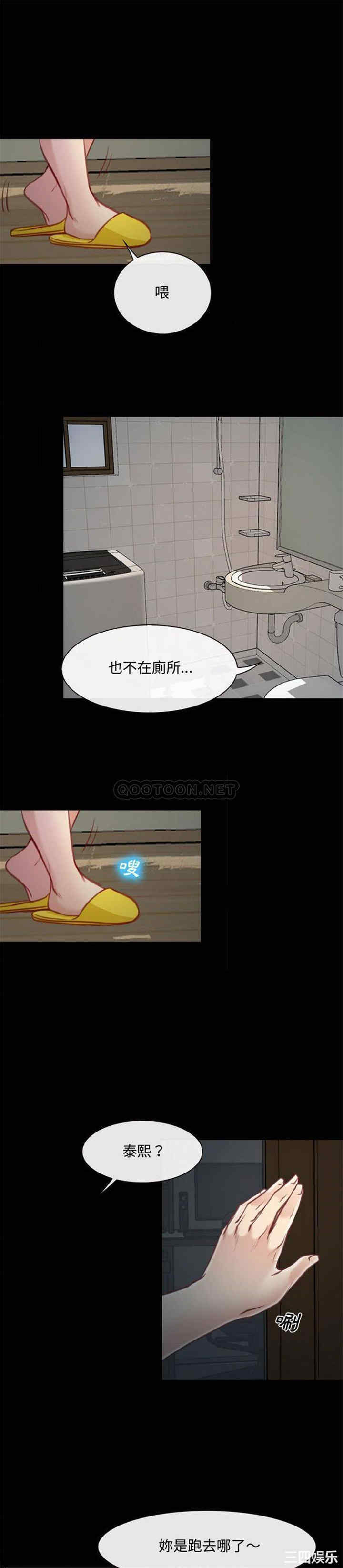 韩国漫画说你爱我/大声说爱我韩漫_说你爱我/大声说爱我-第7话在线免费阅读-韩国漫画-第5张图片